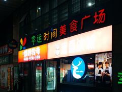 -瑞幸咖啡(东直门枢纽店)