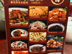 -清远恒大酒店·寻味清远