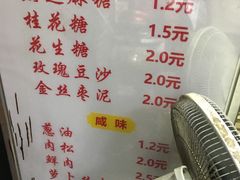 -朱记小郑酥烧饼(建康路店)