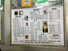 -五福堂龟苓膏(河东北山店)