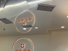 -呷哺呷哺(丰科万达店)