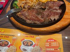 -豪享来中西餐厅(隆昌店)