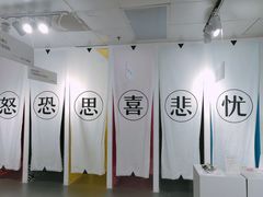 -成都失恋馆