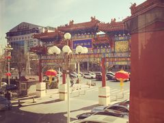 贵宾楼饭店红墙咖啡厅-北京贵宾楼饭店 红墙咖啡厅
