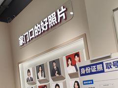 -方快PLUS照相馆(大上海时代广场店)