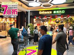 -简致生活MARKET(小榄海港城购物中心店)
