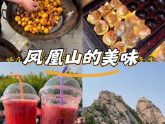 -丹东凤凰山景区