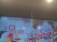 -DQ·蛋糕·冰淇淋(湖景东路店)