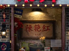 -奎星楼街