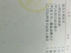 -上海市口腔医院(徐汇院区)