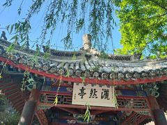 -莲池书院博物馆