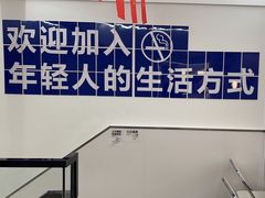 -正宗八宝冰饭·非遗冰饭·烧烤(奎桥店)