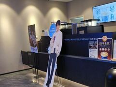 -瑞幸咖啡(天安数码城店)