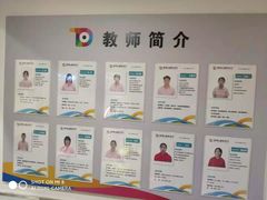 -多特儿童专注力·感统训练·学习力训练(曲江校区)