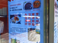 -张果佬年糕卷(科巷店)