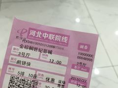 -金棕榈新百世纪影城