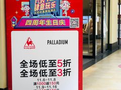 -王府井奥莱临潼小镇(临潼店)