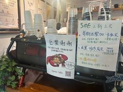 -Joymean coffee.见面咖啡