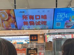 -极拉图·现制冰淇淋(大卫城店)