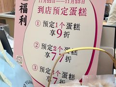 -可丽可丽·生日蛋糕·下午茶(厦门鹭港店)