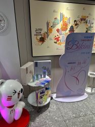 -咪咪专业脱毛连锁机构