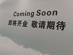 -凤凰汇购物中心