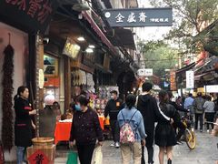 -清真全盛斋传统糕点(西羊市店)