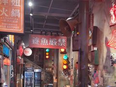 -萍姐火锅·公路夜市(南京新街口店)