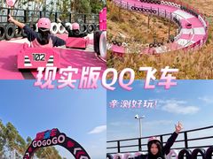 -盈香心动乐园