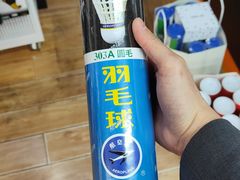 -YONEX苗江运动城(源深店)