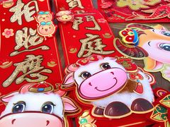 -大连双兴商品城