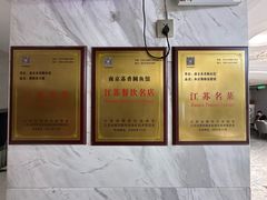 -丁老爷子苏香圆