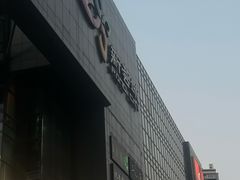 -新荟城(望京店)