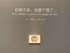 -上海当代艺术博物馆