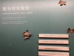 -思南书局(复兴中路店)