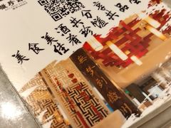 -徽珍源(龙茗路店)