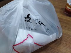 -五芳齋粽子点心(浦北路店)
