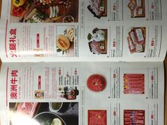 -伊藤洋华堂(温江店)