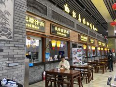 -陕西名小吃(T3航站楼一店)