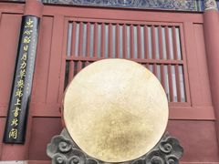-开封府