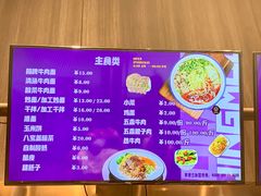 -京穆兰兰州牛肉面·清真(中川机场店)