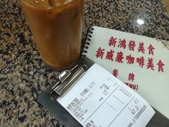 -新鸿发咖啡美食