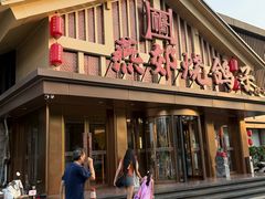 -燕郊烧鸽子(广安路店)