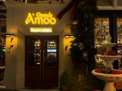 -Grande A'moo(上海万象城店)