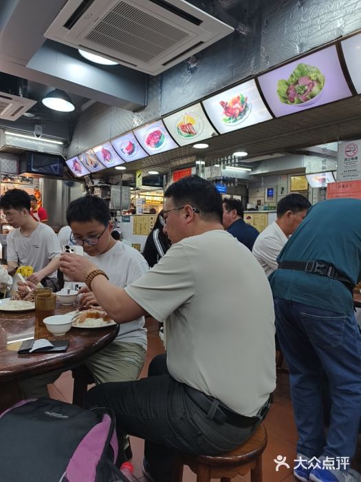 陈光记烧腊店(罗保博士街店)图片
