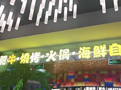 -千家粗粮王(MOMOPARK店)