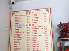 -如意香辣鸡架(总店)