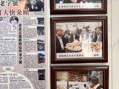 -增盛魁小吃店