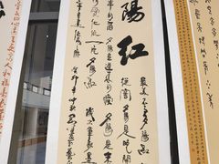 -安阳博物馆