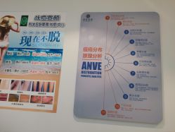 -战痘宣颜科学皮肤管理祛痘中心